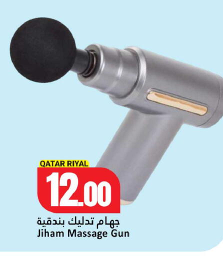 available at دانة هايبرماركت in قطر - الشمال