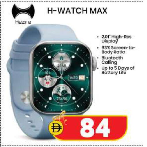 available at SAFARI HYPERMARKET  in UAE - Ras al Khaimah