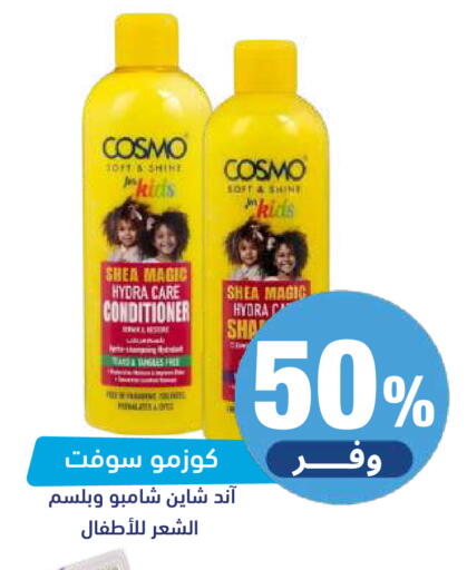 available at United Pharmacies in KSA, Saudi Arabia, Saudi - Al Khobar