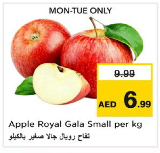 Apple available at نستو هايبرماركت in الإمارات العربية المتحدة , الامارات - رَأْس ٱلْخَيْمَة