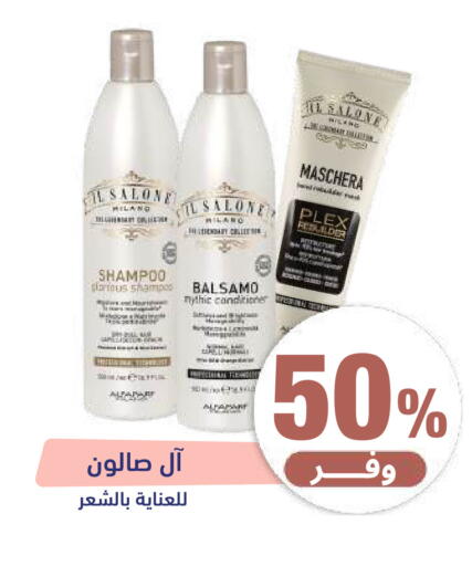 available at صيدلية المتحدة in مملكة العربية السعودية, السعودية, سعودية - بيشة