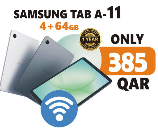 available at البلدي اليوم in قطر - الدوحة