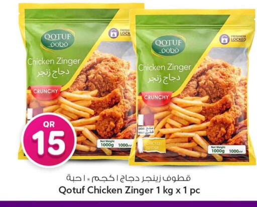 available at سفاري هايبر ماركت in قطر - أم صلال