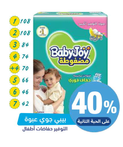 available at United Pharmacies in KSA, Saudi Arabia, Saudi - Jeddah