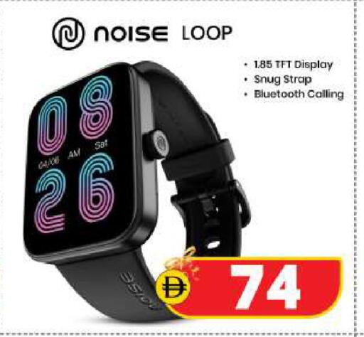 available at SAFARI HYPERMARKET  in UAE - Ras al Khaimah