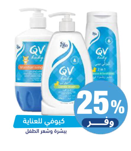 available at United Pharmacies in KSA, Saudi Arabia, Saudi - Al Khobar