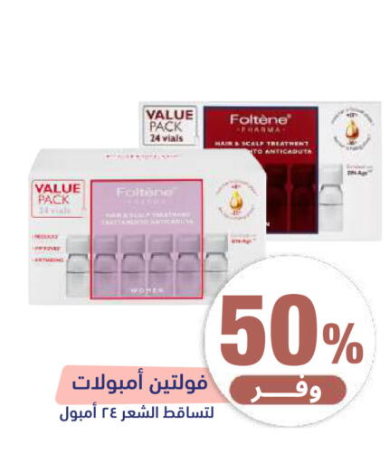 available at United Pharmacies in KSA, Saudi Arabia, Saudi - Khamis Mushait
