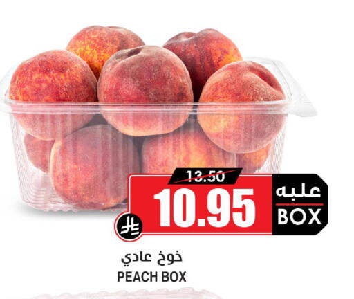 Peach available at أسواق النخبة in مملكة العربية السعودية, السعودية, سعودية - جدة