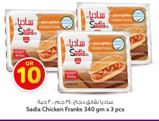 available at سفاري هايبر ماركت in قطر - الدوحة