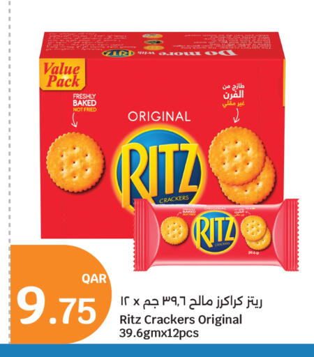 available at City Hypermarket in Qatar - Al Wakra