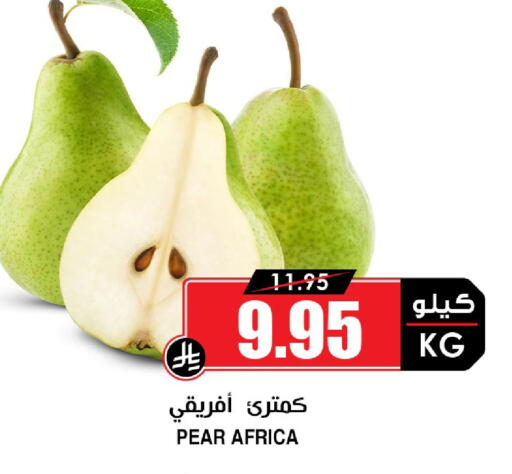 Pear available at Prime Supermarket in KSA, Saudi Arabia, Saudi - Jeddah