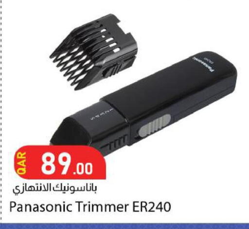 available at Dana Market in Qatar - Doha