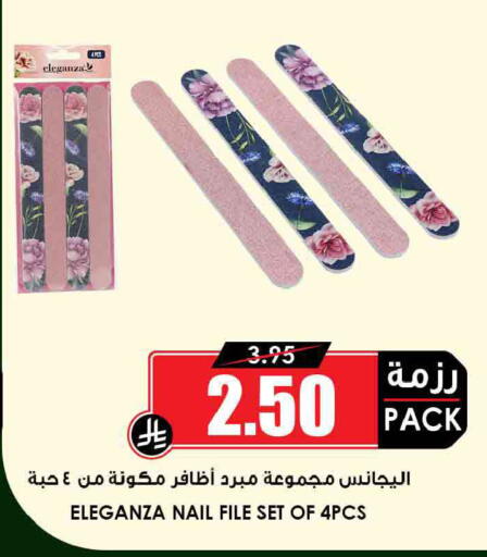 available at أسواق النخبة in مملكة العربية السعودية, السعودية, سعودية - جدة