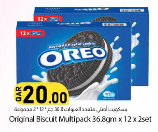 available at دانا ماركت in قطر - الضعاين