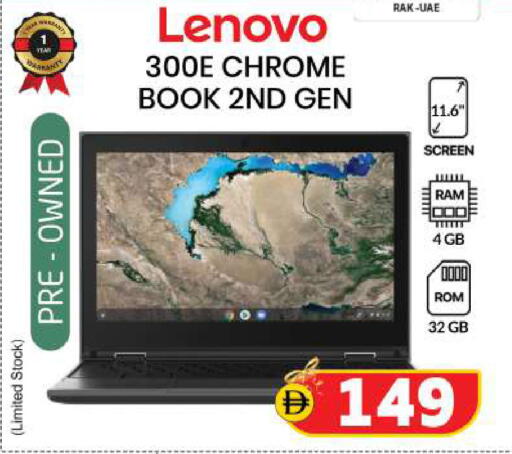 available at SAFARI HYPERMARKET  in UAE - Ras al Khaimah