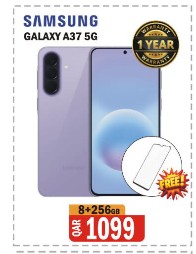 available at البلدي اليوم in قطر - الشحانية