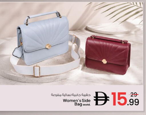 available at نستو هايبرماركت in الإمارات العربية المتحدة , الامارات - رَأْس ٱلْخَيْمَة