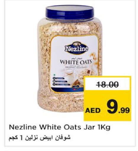 available at Nesto Hypermarket in UAE - Ras al Khaimah