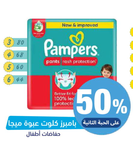 available at United Pharmacies in KSA, Saudi Arabia, Saudi - Al Khobar
