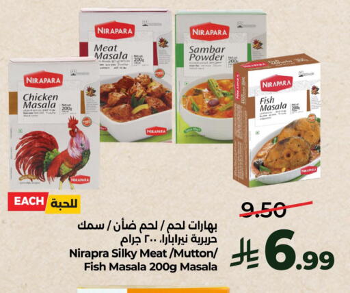 available at LULU Hypermarket in KSA, Saudi Arabia, Saudi - Al Khobar