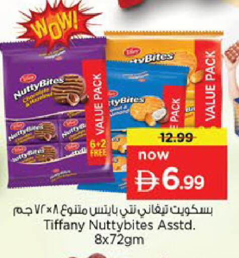 available at Nesto Hypermarket in UAE - Ras al Khaimah