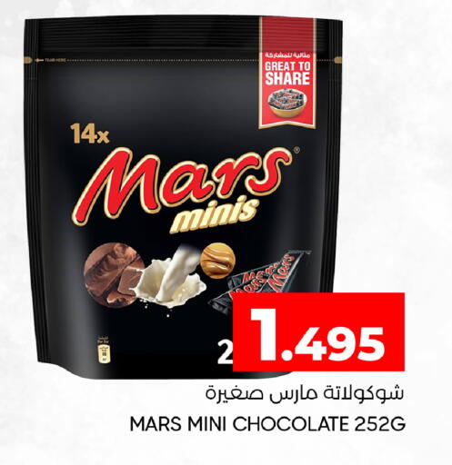 available at مركز دي تو دي للتخفيضات in البحرين