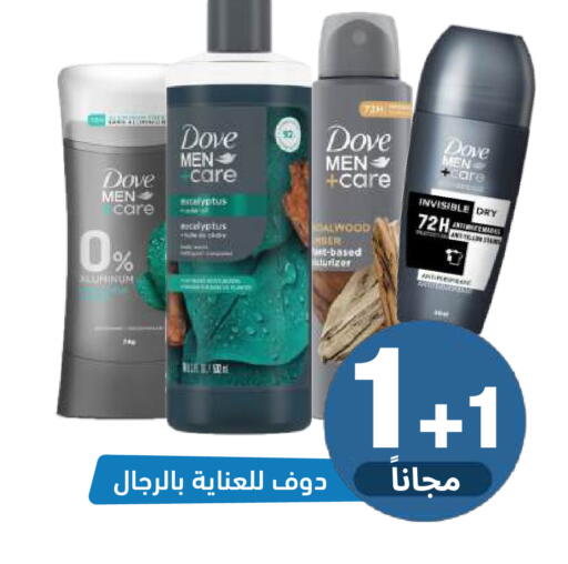 available at United Pharmacies in KSA, Saudi Arabia, Saudi - Ar Rass