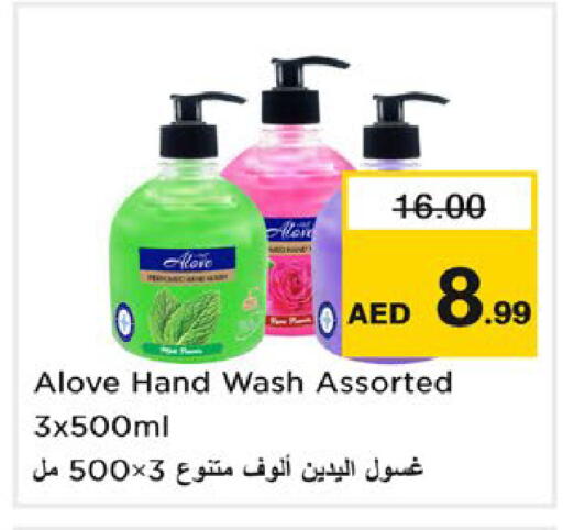 available at Nesto Hypermarket in UAE - Ras al Khaimah