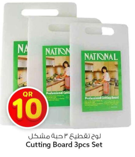 available at سفاري هايبر ماركت in قطر - أم صلال