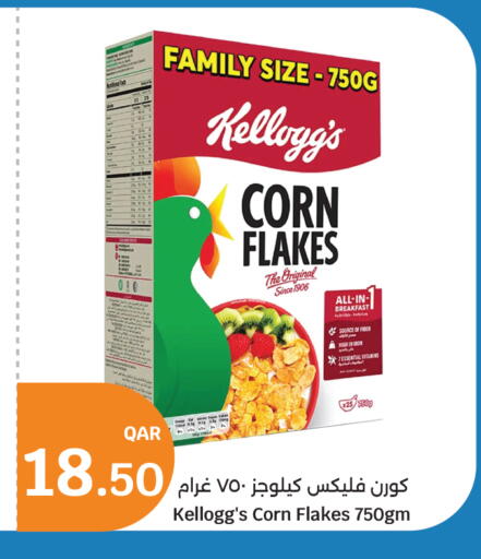 available at City Hypermarket in Qatar - Umm Salal