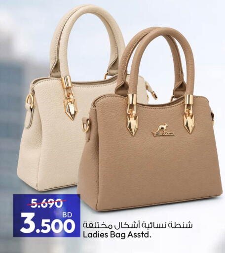 available at Ansar Gallery in Bahrain