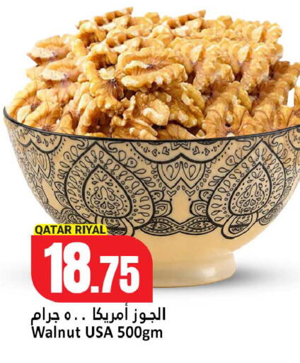available at Dana Hypermarket in Qatar - Al-Shahaniya