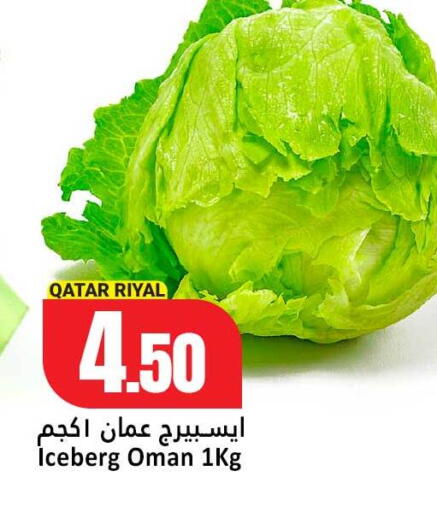 available at Dana Hypermarket in Qatar - Al Khor