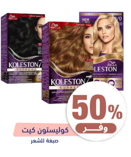 available at United Pharmacies in KSA, Saudi Arabia, Saudi - Al Khobar