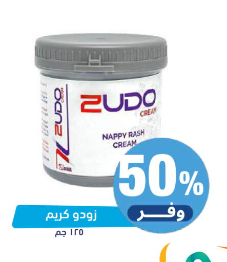 available at صيدلية المتحدة in مملكة العربية السعودية, السعودية, سعودية - أبها