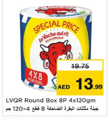 available at نستو هايبرماركت in الإمارات العربية المتحدة , الامارات - رَأْس ٱلْخَيْمَة