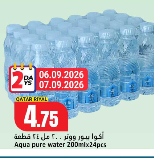 available at Dana Hypermarket in Qatar - Al-Shahaniya