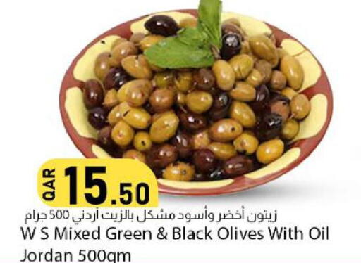 available at دانا ماركت in قطر - الضعاين