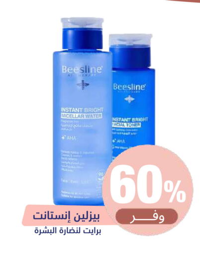 available at United Pharmacies in KSA, Saudi Arabia, Saudi - Al Khobar