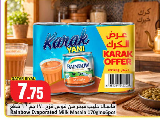 available at Dana Hypermarket in Qatar - Al-Shahaniya