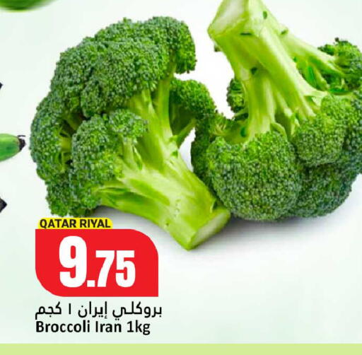 Broccoli from Qatar Iran available at Dana Hypermarket in Qatar - Al-Shahaniya
