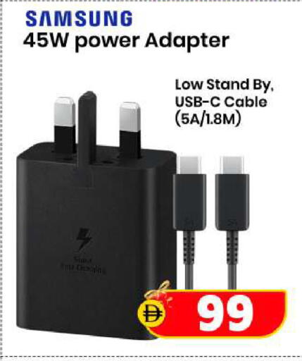 available at SAFARI HYPERMARKET  in UAE - Ras al Khaimah