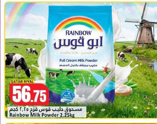 available at Dana Hypermarket in Qatar - Al-Shahaniya