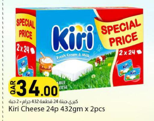 available at دانا ماركت in قطر - الضعاين