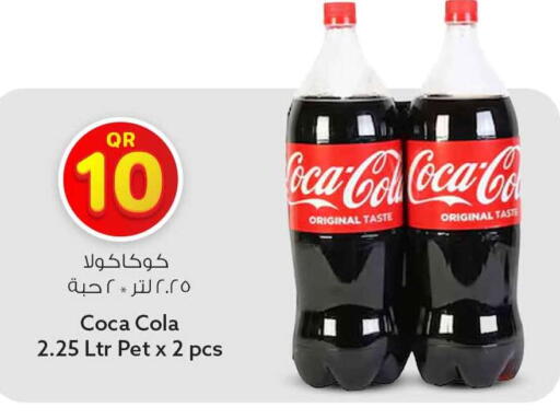 available at سفاري هايبر ماركت in قطر - أم صلال