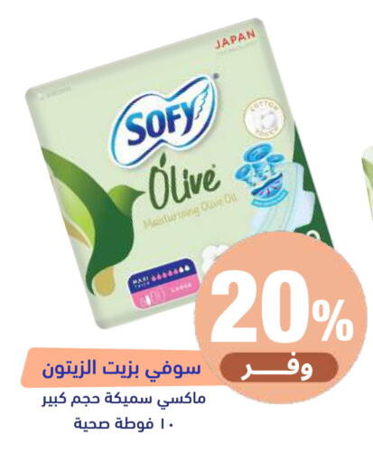 available at صيدلية المتحدة in مملكة العربية السعودية, السعودية, سعودية - جدة