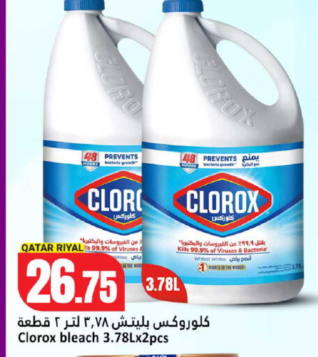 available at Dana Hypermarket in Qatar - Al-Shahaniya