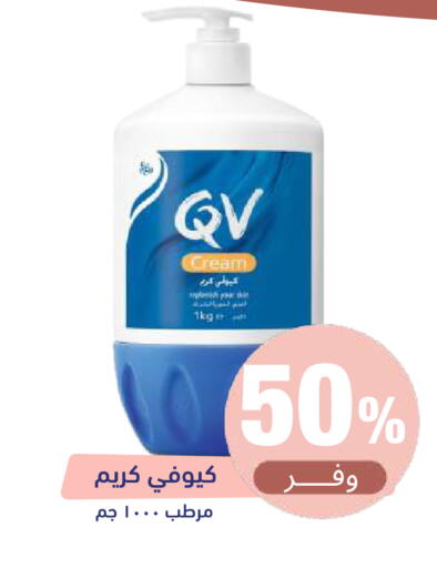 available at United Pharmacies in KSA, Saudi Arabia, Saudi - Ar Rass