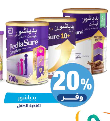 available at United Pharmacies in KSA, Saudi Arabia, Saudi - Jeddah