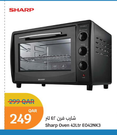 available at سيتي هايبرماركت in قطر - الشمال